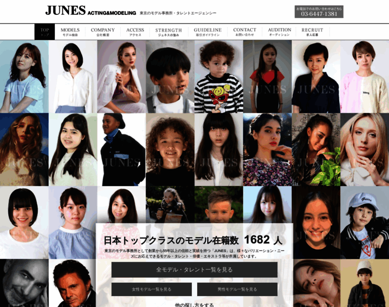 Junes.co.jp thumbnail