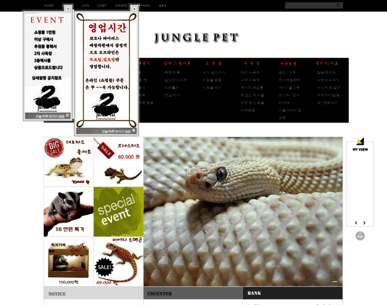 Jungle-pet.co.kr thumbnail