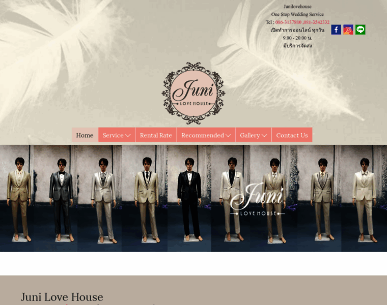 Junilovehouse.com thumbnail