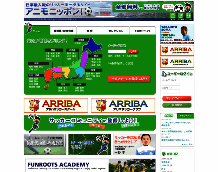 Junior-japan.com thumbnail Junior-japan.com thumbnail