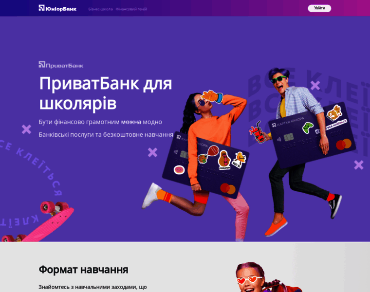 Juniorbank.com.ua thumbnail