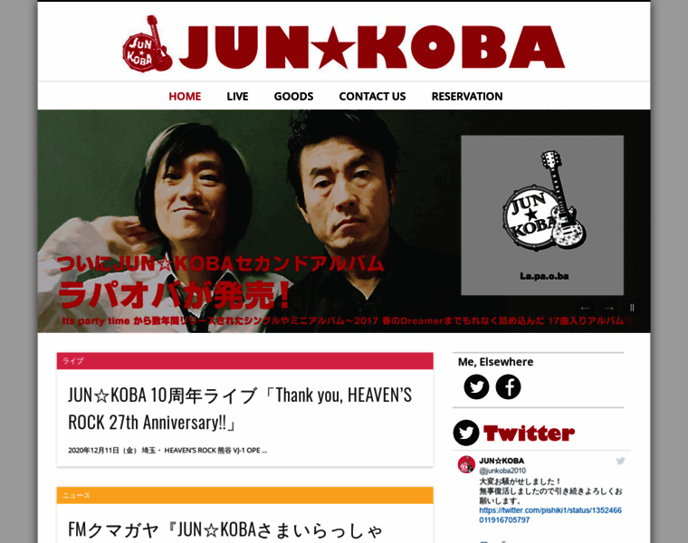 Junkoba.com thumbnail