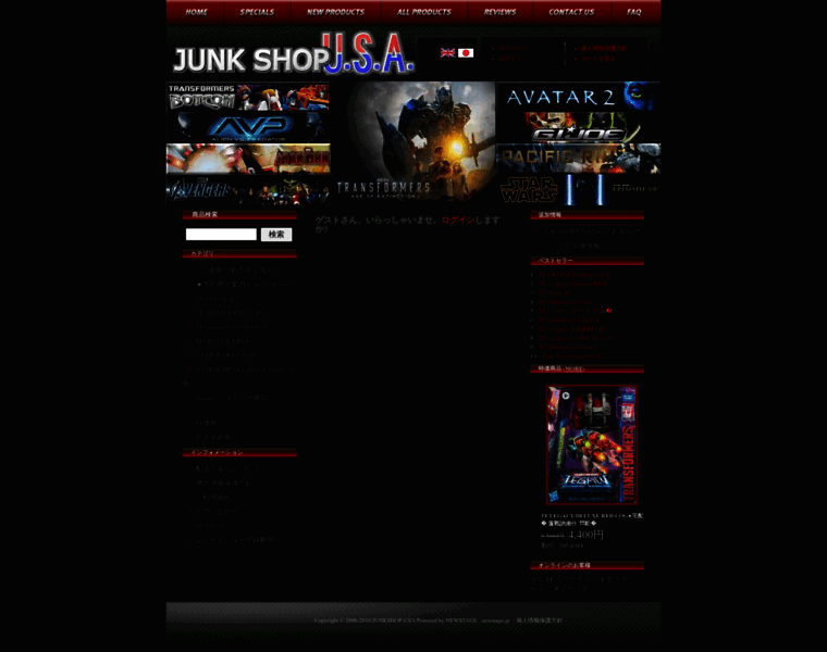 Junkshop-usa.com thumbnail
