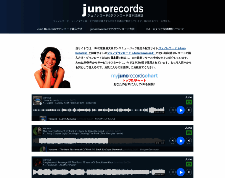 Juno-music.net thumbnail