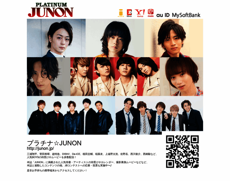 Junon.jp thumbnail