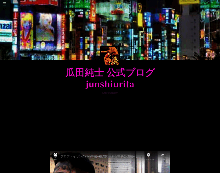 Junshiurita.com thumbnail