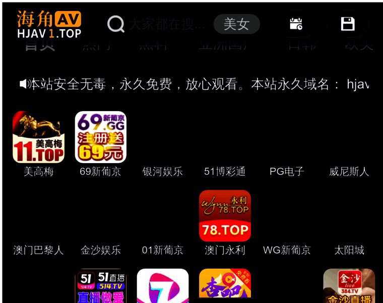 Junyaoexpo.com thumbnail