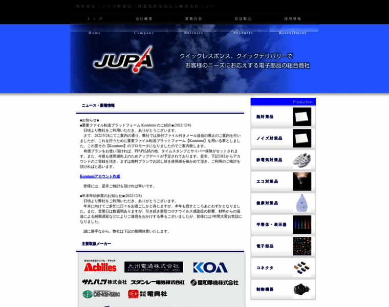 Jupa.co.jp thumbnail