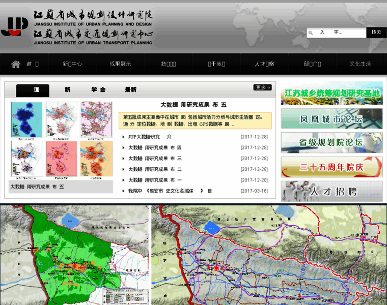 Jupchina.com thumbnail