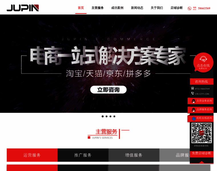 Jupin.net.cn thumbnail