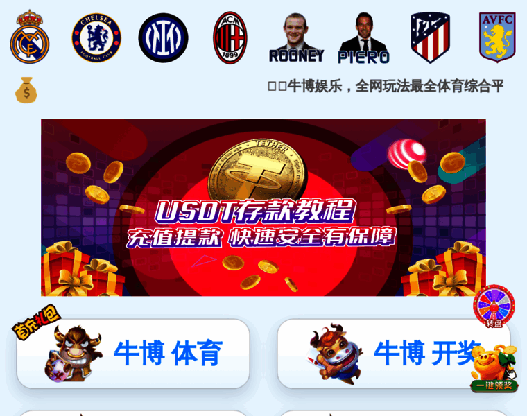 Juraam.com thumbnail