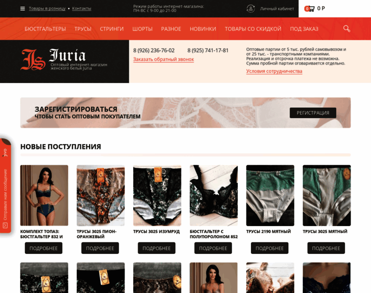 Juria.ru thumbnail