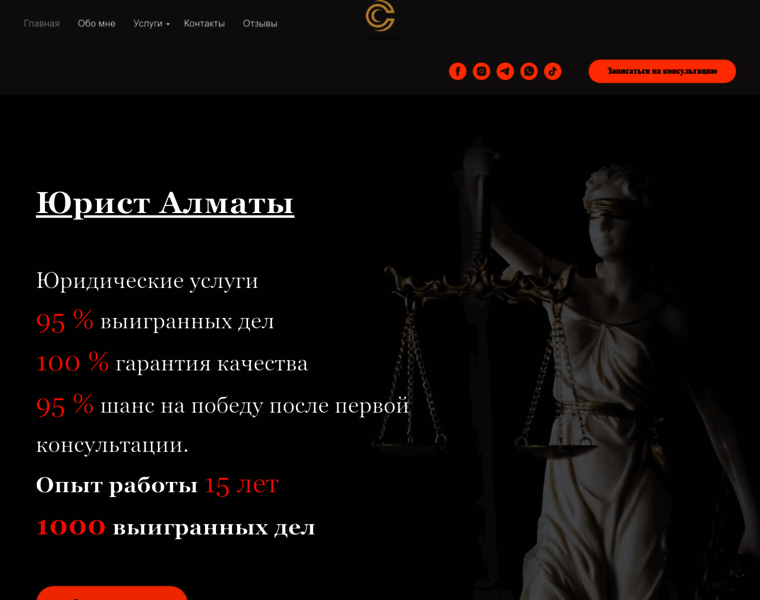 Jurist-almaty.kz thumbnail