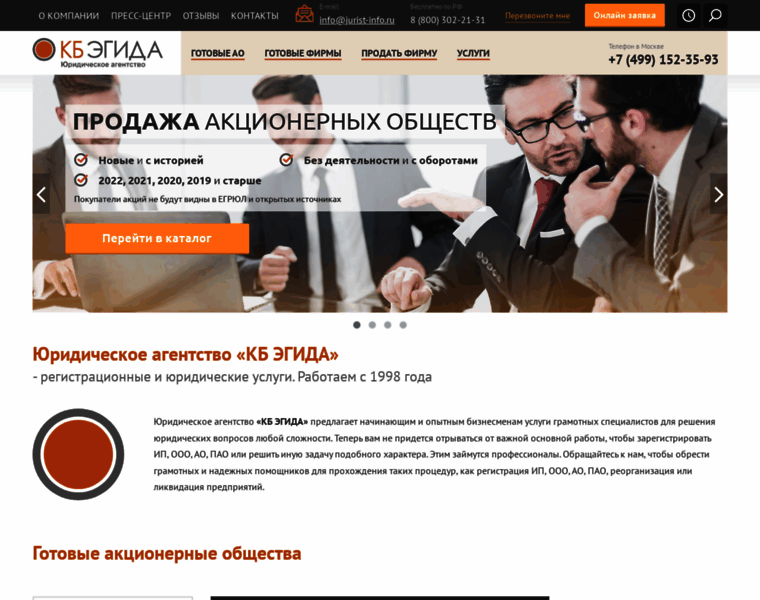 Jurist-info.ru thumbnail