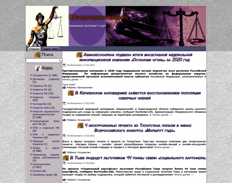 Juristprud.ru thumbnail