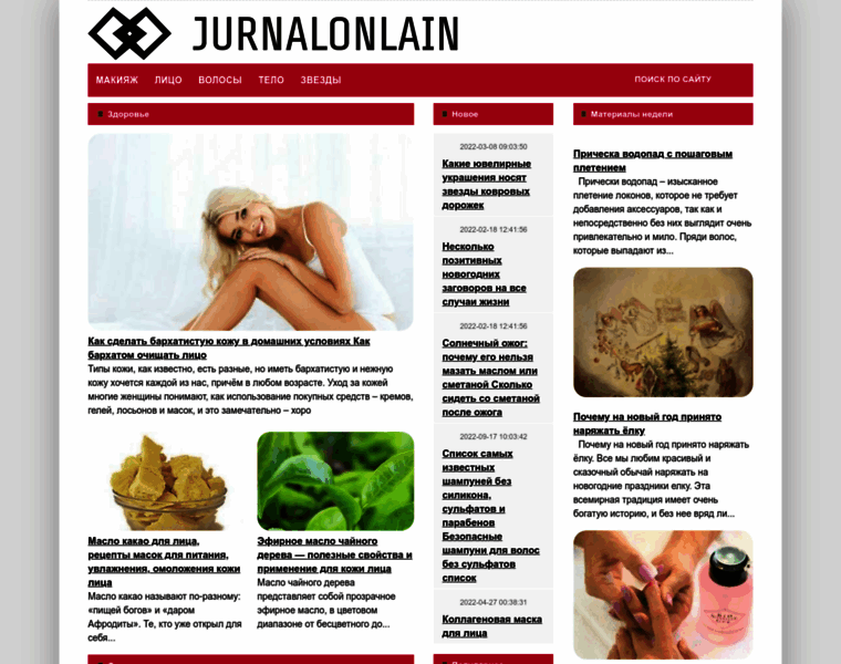 Jurnalonlain.ru thumbnail