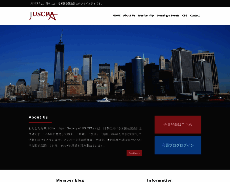 Juscpa.org thumbnail