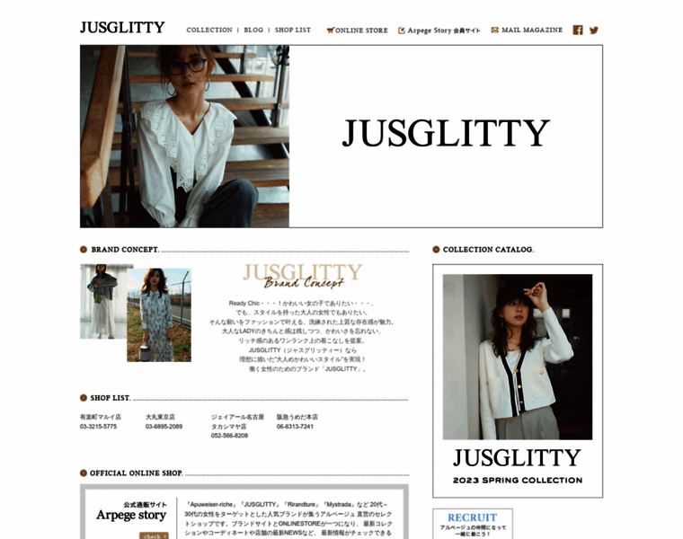 Jusglitty.jp thumbnail