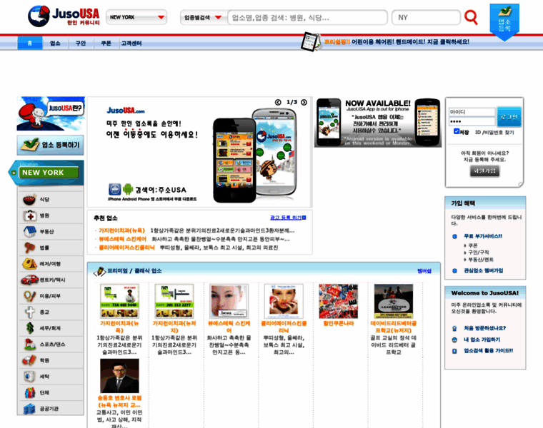 Jusousa.com thumbnail