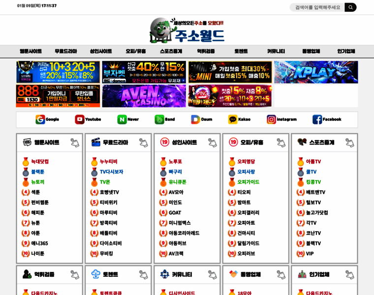Jusoworld01.com thumbnail