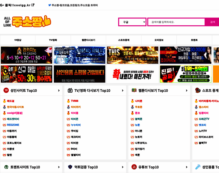 Jusozzang04.com thumbnail