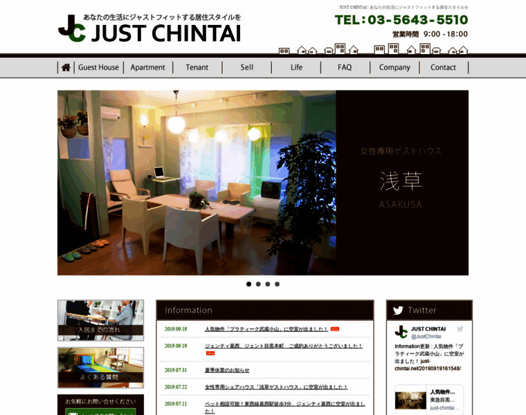 Just-chintai.net thumbnail