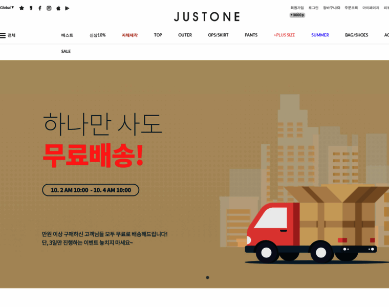 Just-one.co.kr thumbnail