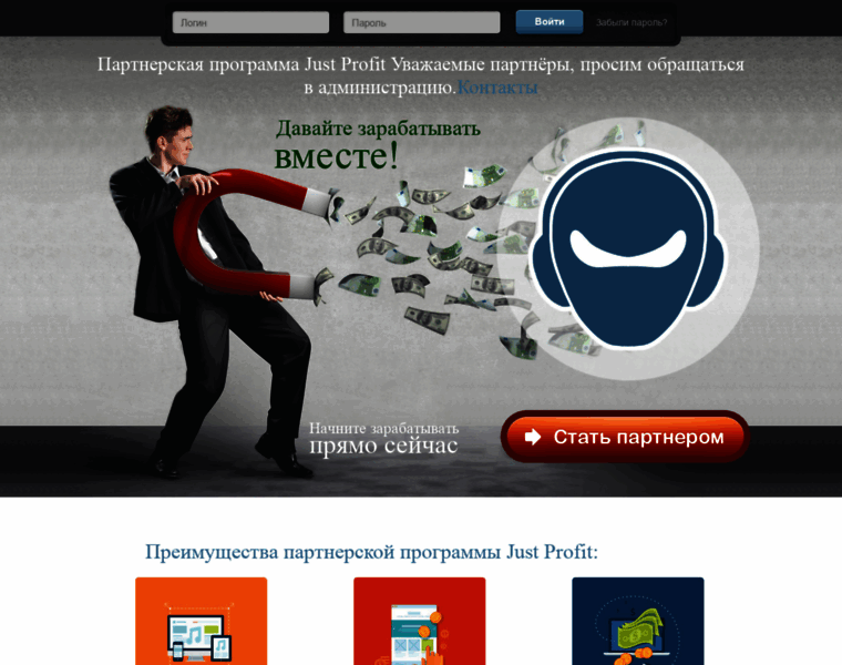 Just-profit.com thumbnail