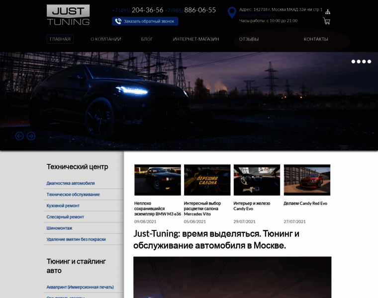 Just-tuning.ru thumbnail