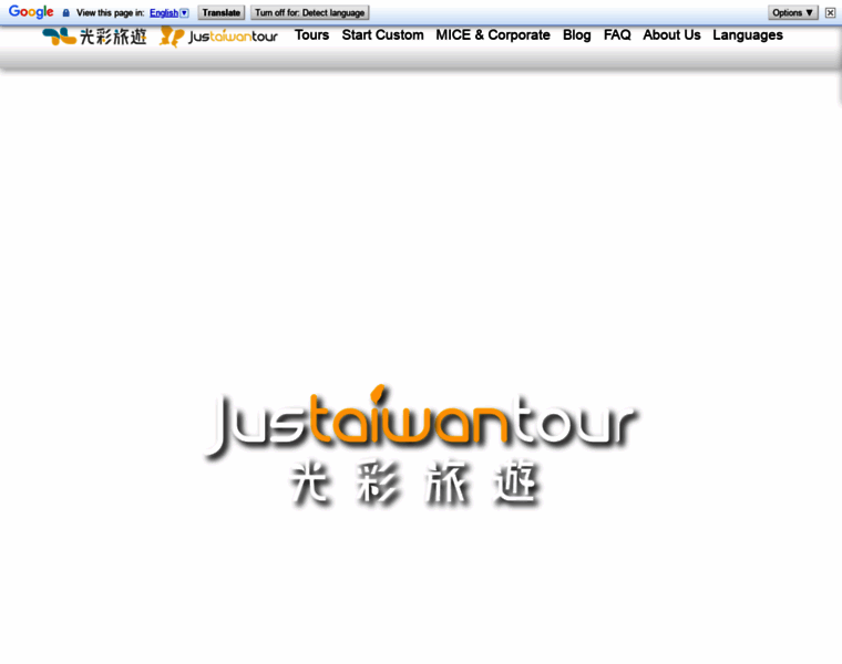 Justaiwantour.com thumbnail