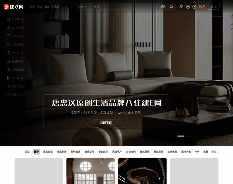 Justeasy.cn thumbnail Justeasy.cn thumbnail