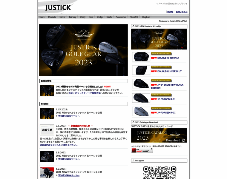 Justick.co.jp thumbnail