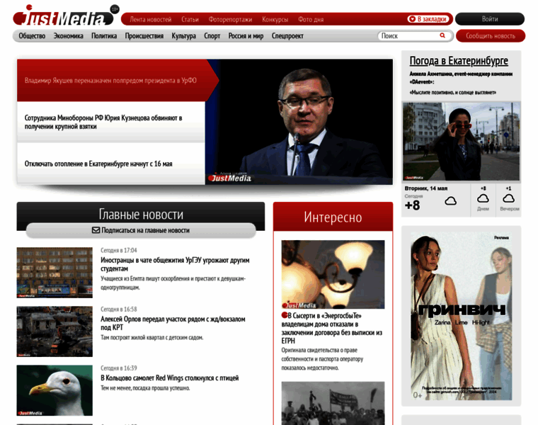 Justmedia.ru thumbnail
