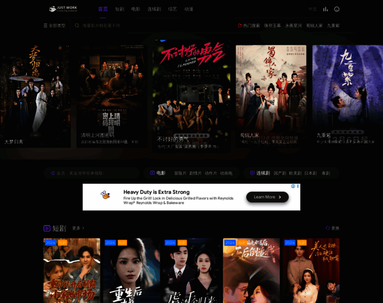 Justwork.asia thumbnail