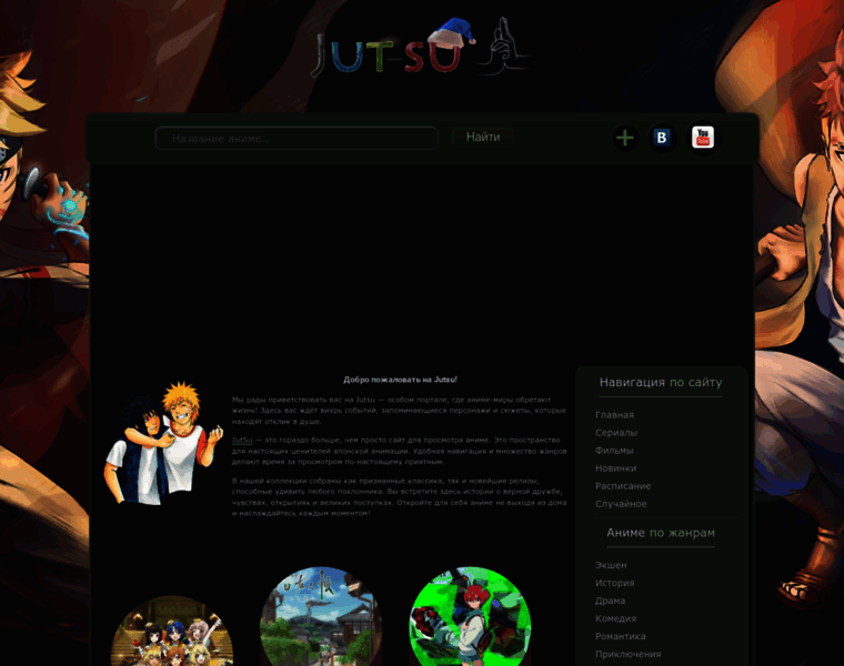 Jut-su.works thumbnail