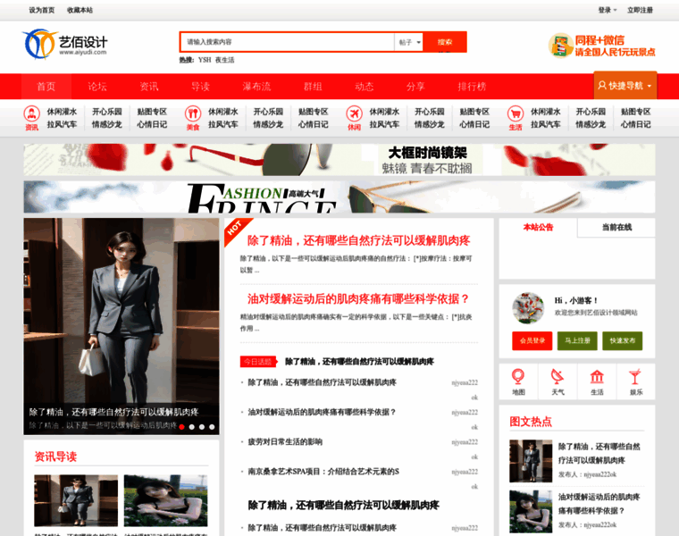 Jutianwang.cn thumbnail