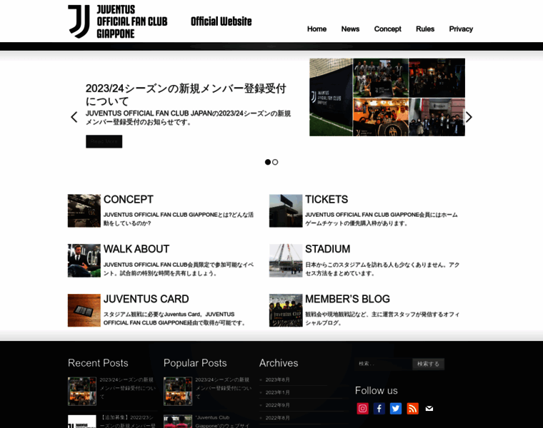 Juventusclubgiappone.jp thumbnail