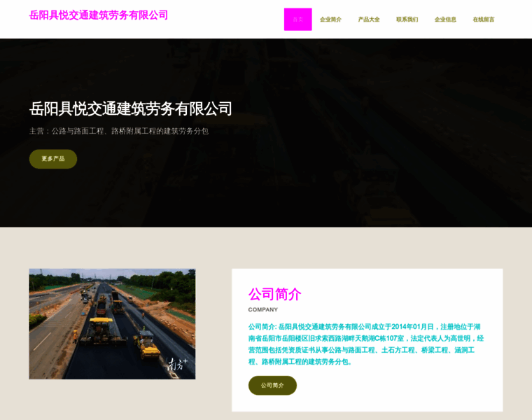 Juyuejiapin.com thumbnail