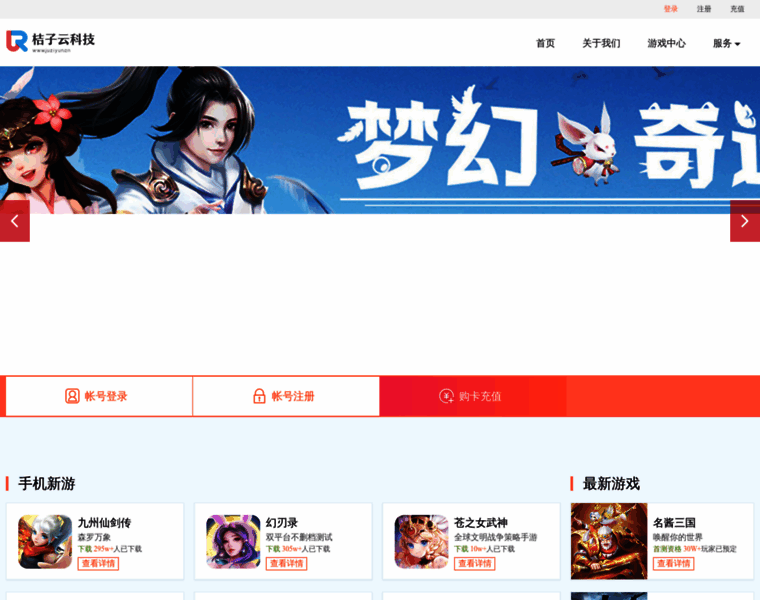 Juziyun.cn thumbnail