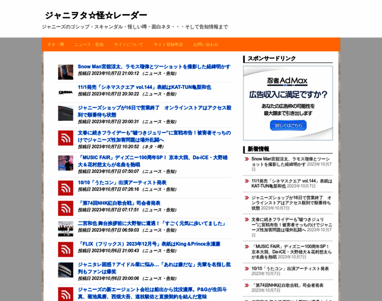 Jw-antenna.link thumbnail Jw-antenna.link thumbnail