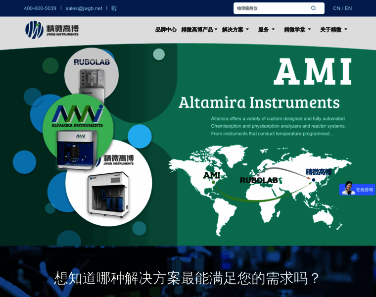 Jwgb.net thumbnail