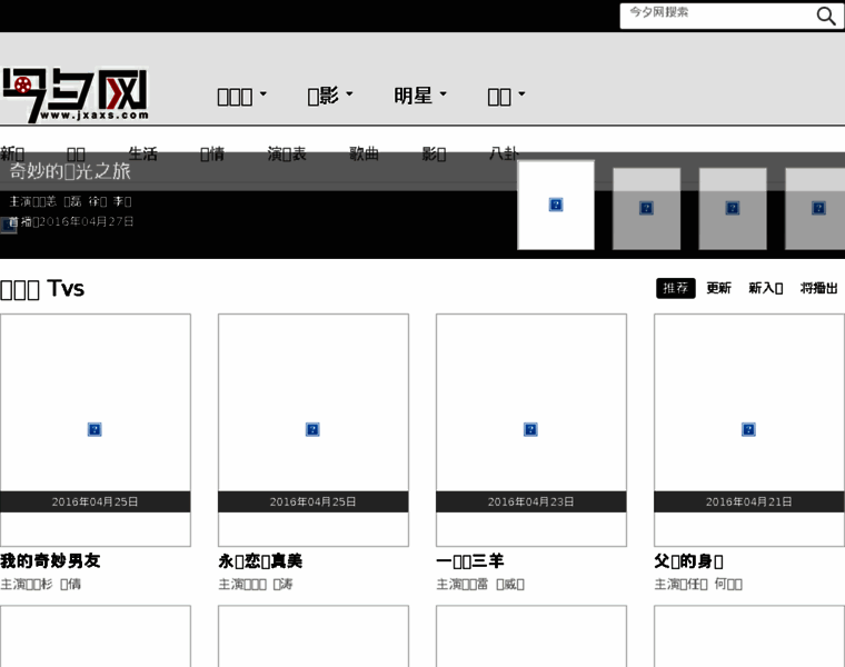 Jxaxs.com thumbnail