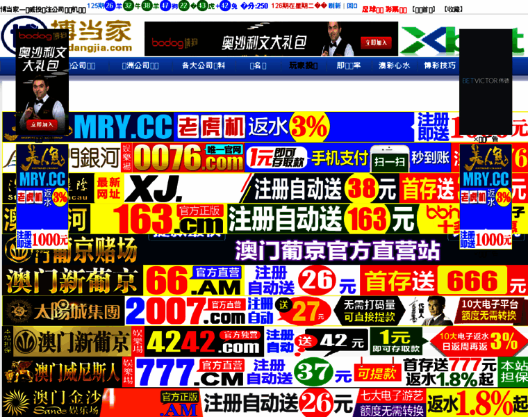 Jxems.com.cn thumbnail