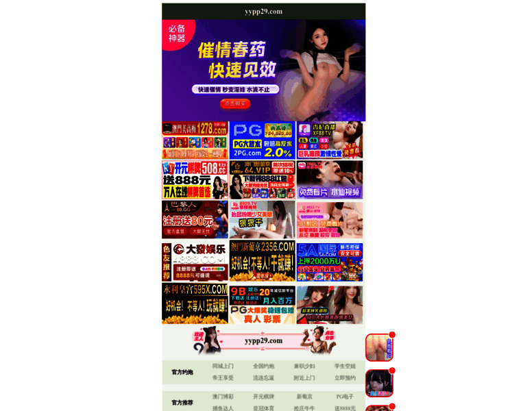 Jxfs.net thumbnail