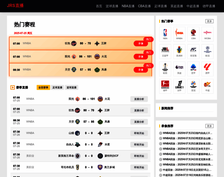 Jxlghg.com.cn thumbnail