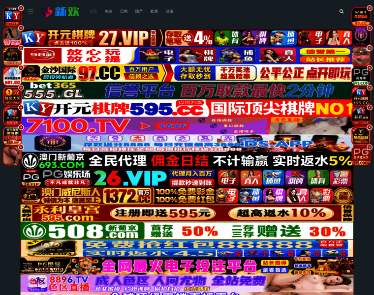 Jxsxkj.com thumbnail