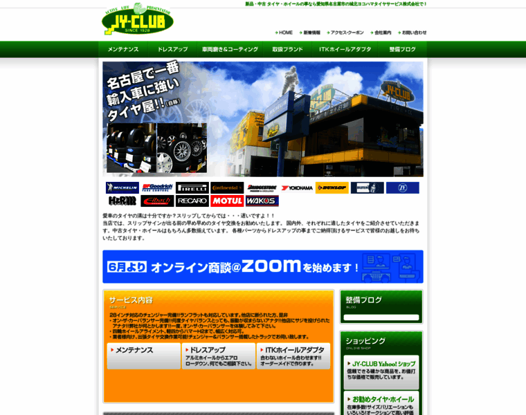 Jy-club.co.jp thumbnail