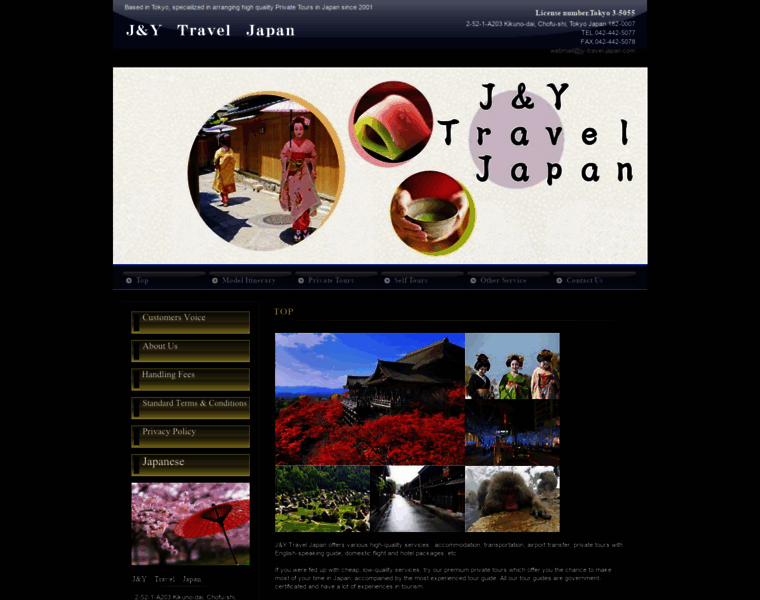 Jy-travel-japan.com thumbnail