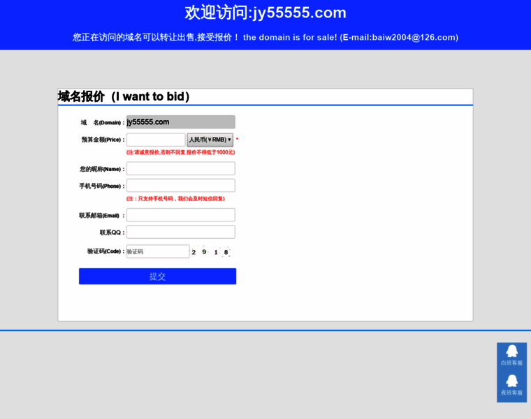 Jy55555.com thumbnail Jy55555.com thumbnail