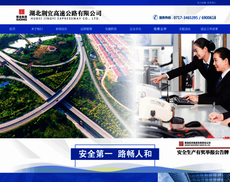 Jygsgl.cn thumbnail